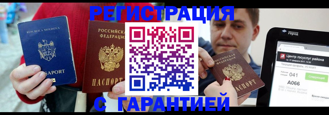 форма 3 в Алтае