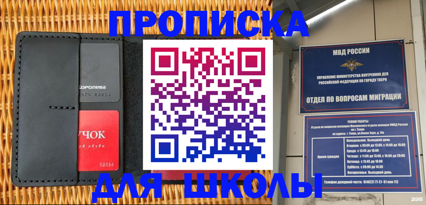 форма 3 в Алтае